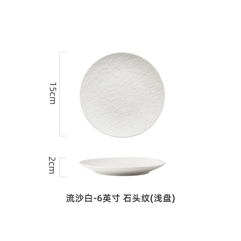 Керамическая обеденная тарелка для стейка, обеденная тарелка в западном стиле, круглая тарелка, домашняя тарелка для стейка, тарелка для макарон, персонализированная тарелка для гостиницы