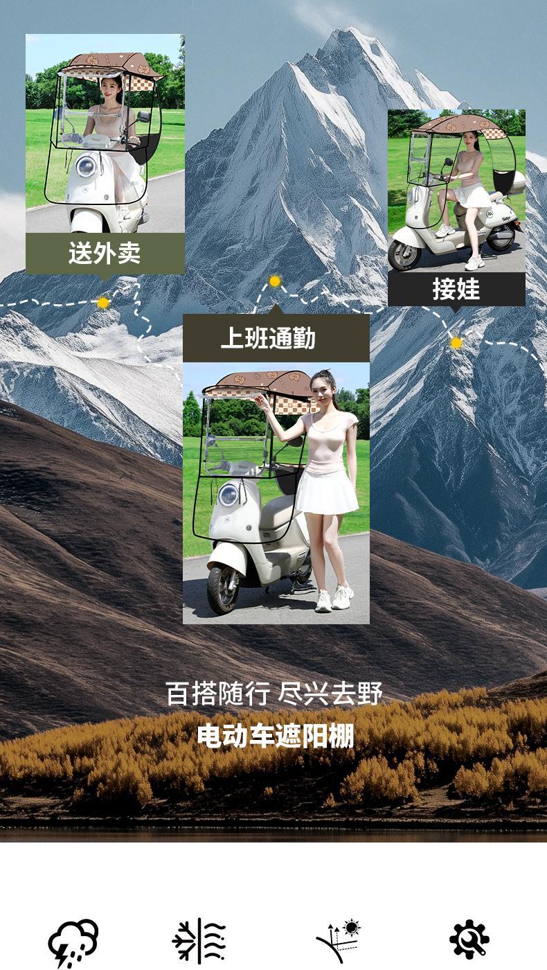 New model of electric vehicle rain canopy, retractable and foldable, windproof cover for electric bikes, motorcycle sunshade, rain protection canopy