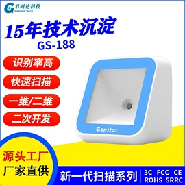 结算设备;热敏打印机;条码扫描枪