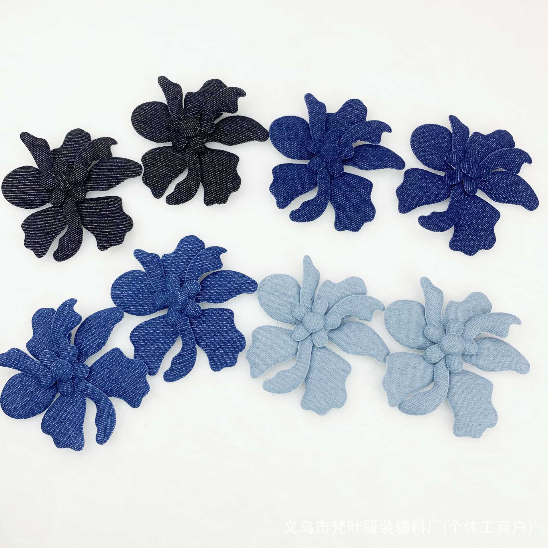 女装水洗牛仔百合花胸花装饰花朵礼服鞋花配饰手工DIY立体花辅料