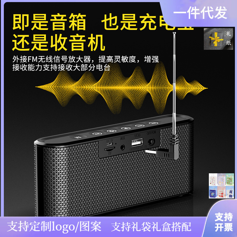 X6 ワイヤレスラジオ Bluetooth スピーカー挿入カード USB ディスクサブウーファー充電宝物小型オーディオラジオ|undefined