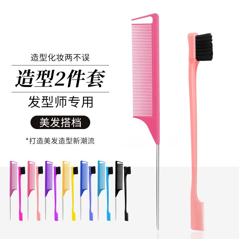 Cross-Border Home Hair Styling Comb Set Multi-Functional Three-Row Brush Steel Needle Tip Tail Comb Hair Comb Hair Comb