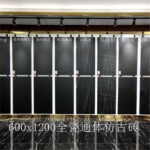 �V�|��ɫ�¹Ŵu��ɫ�ɴu�ڂ��ؽ���Һڰ׸�600x1200����شu800