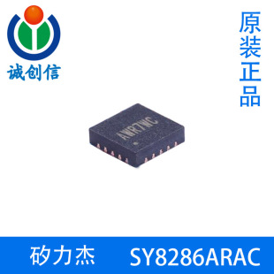 SY8286ARAC�����ܸ�Ч��6A 23Vͬ������������QFN20