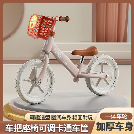Children's Sports Balance Car Without Pedal Scooter Suitable for 2-3-4 Year Old Baby Walker Toddler Walker