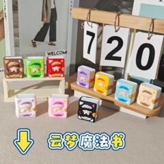 新款云梦魔法书地摊小商品网红萌粒diy树脂饰品配件车载小摆件ins