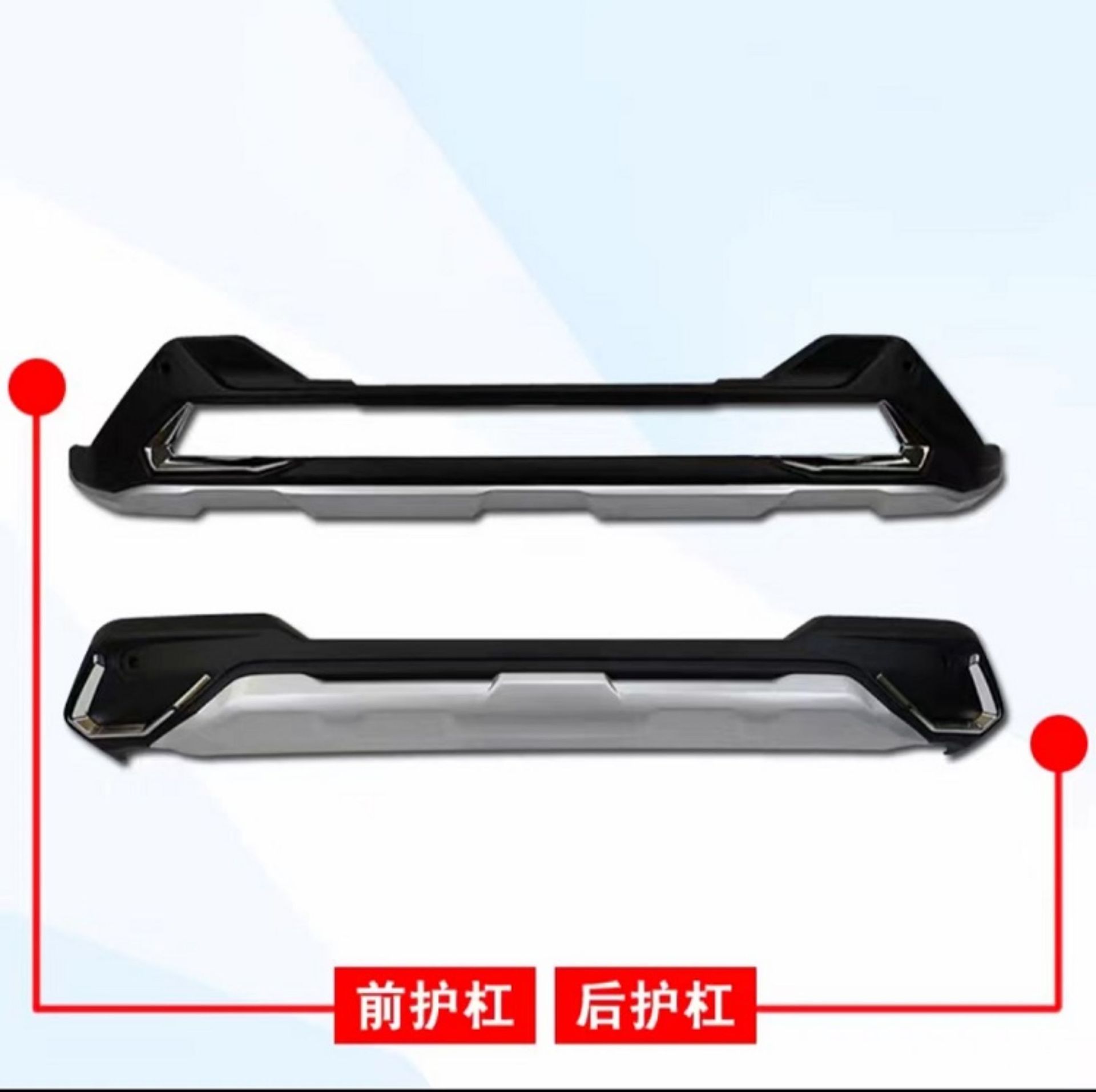 Suitable for 09, Other 2, Other 3, Other 5 Toyota Rav4 Bumper Front and Rear Guards, Other 6