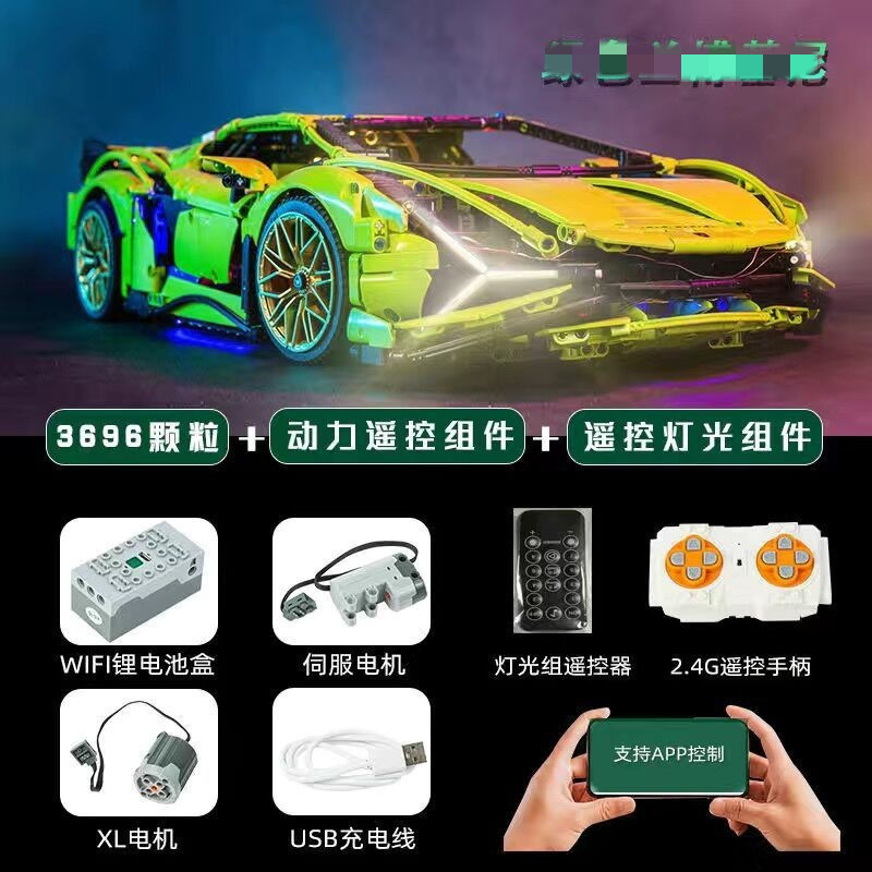 レゴスポーツカーレーシングビルディングブロックと互換性があり、大人向けの教育用、高難易度の組み立て、子供用車のおもちゃのリモートコントロールモデル|undefined