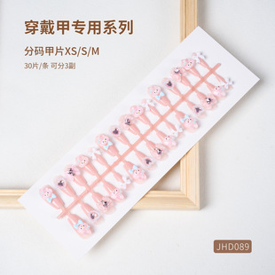30 Pieces of Finished Pre-Made Nails for Spring and Summer, Simple Tulip French Style, Pure Lust, High-End Factory Wholesale Wearable Nails