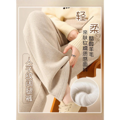 人字纹阔腿裤女秋冬2025高腰休闲软糯羊绒裤窄版加绒毛呢裤子