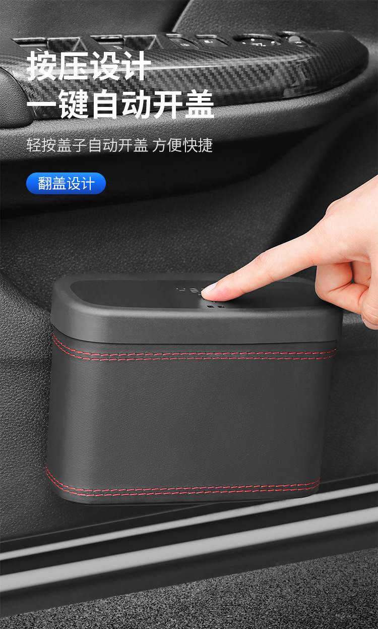 Car trash can car chair back door hanging storage box multifunctional car supplies garbage bag folding storage
