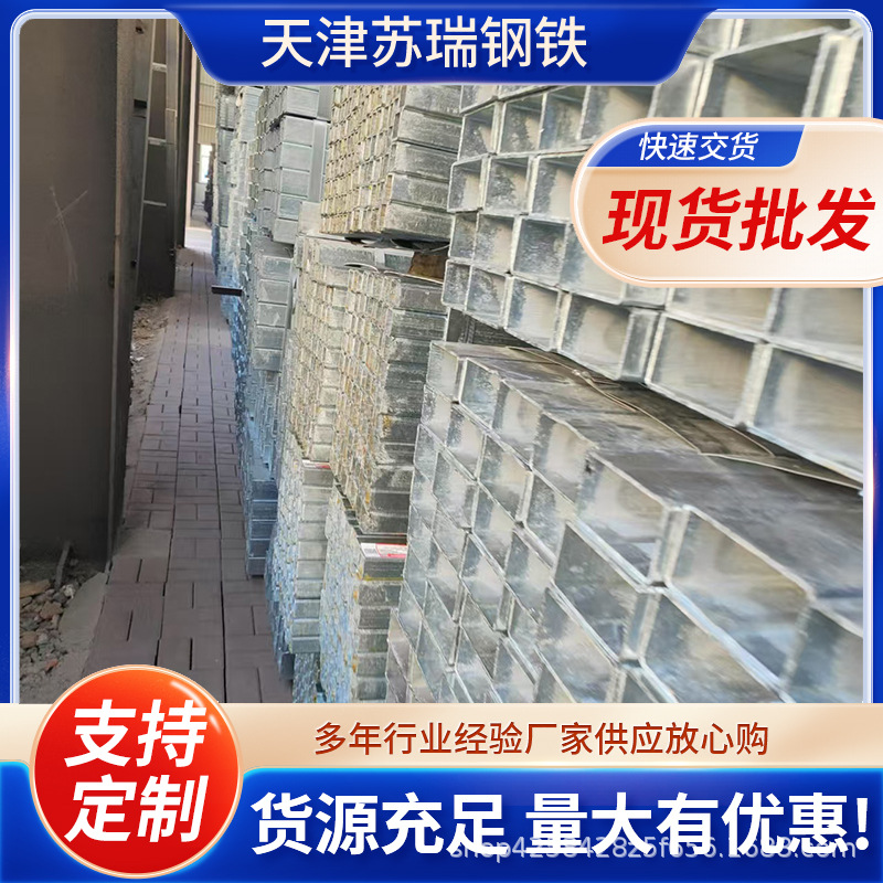 Galvanizado sin costura tubo cuadrado galvanizado en caliente precio de fábrica Q355D tubo cuadrado soporte solar