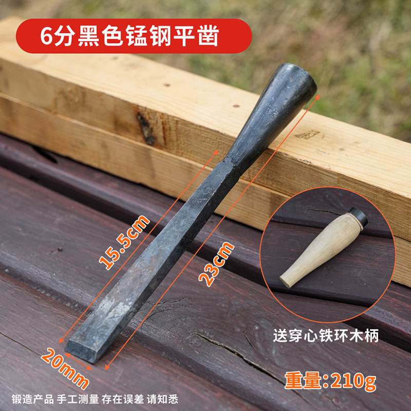 木工ノミ 送料無料 木工ノミ フラットノミ 古いノミ 手鍛造 昔ながらの鋼鉄ノミ フラットノミツール|undefined