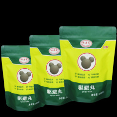 工場直営退避丸卸動物退避退避丸退避丸退避リス退治鹿