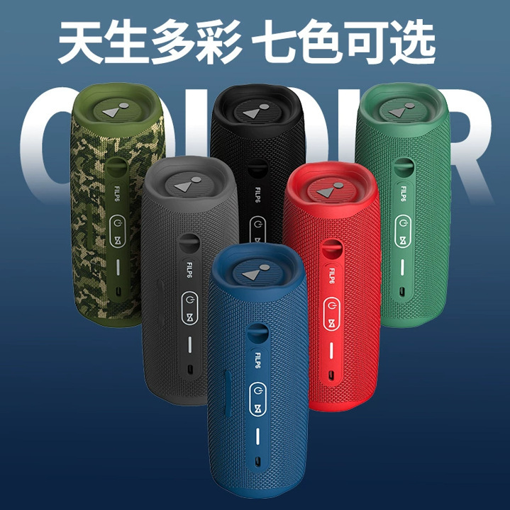 Cross-border ipx6 waterproof wireless multi-function bluetooth audio outdoor portable subwoofer bluetooth audio FLIP6