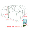 Balcony warm room flower and vegetable insulation rain bag plastic steel pipe stent can be matched with sunshade insecticide nets cross -border supply