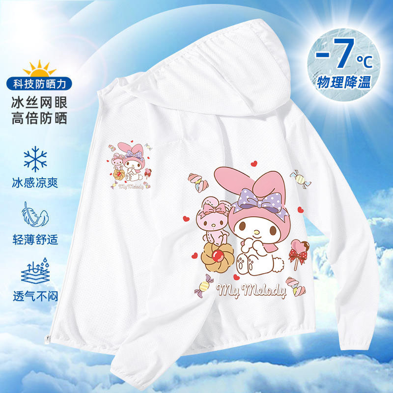 멜로디 [화이트 자외선 차단복]