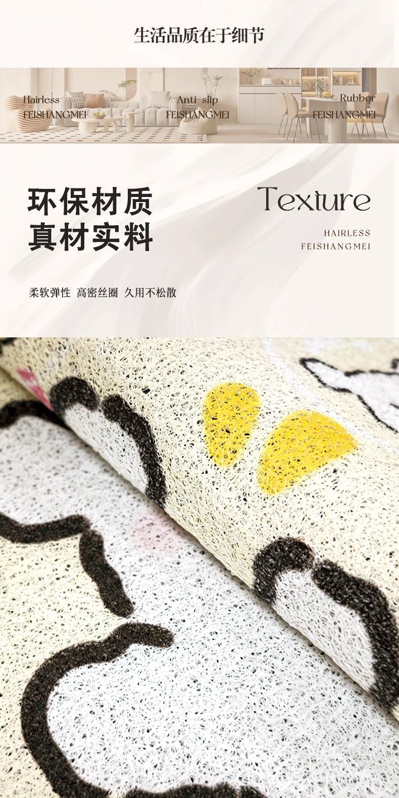 Cute Kitty Cat Silk Loop Entrance Door Mat Dopamine Carpet Entryway Doormat Dirt-Scraping Mat
