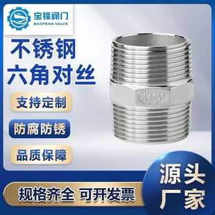 304���P�������z�p�^���z���^�Ƚ�ֱ��ˮ�����ݼy�̽��^4��6��