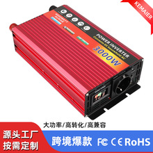 ŷ�泵�������DC12תAC220V�����500W1000W2000W3000Wת����