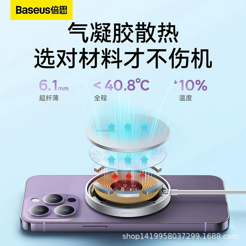 倍思 Apple, iPhone17, минималистичный совместимый мобильный телефон, 15W, 17promax