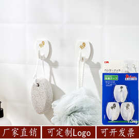 厂家直供NSH7009创意多用银色烫金粘钩黏胶挂钩衣钩3P 挂钩强力