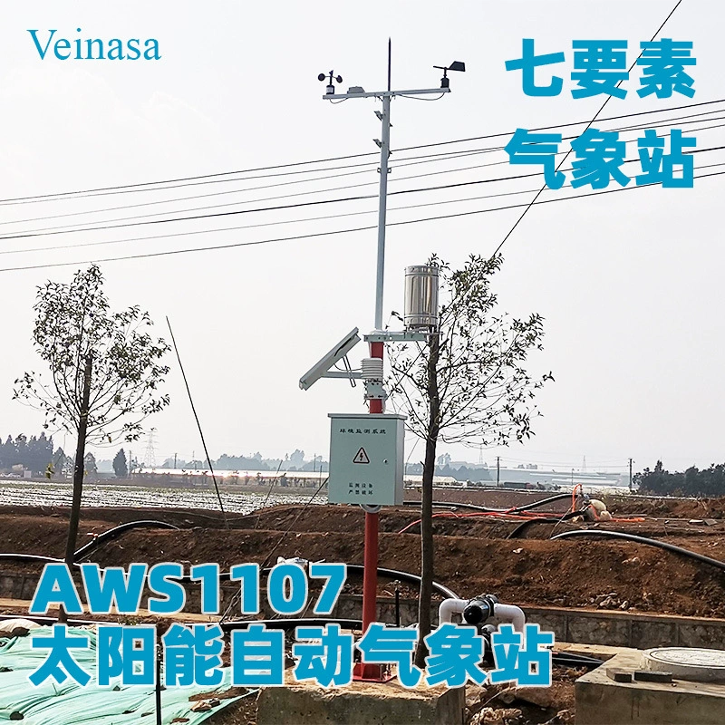 Современный сельскохозяйственный парк Автоматическая Метеостанция AWS1107 Солнечная энергия 4G Беспроводная передача 7 элементов Метеорологический прибор