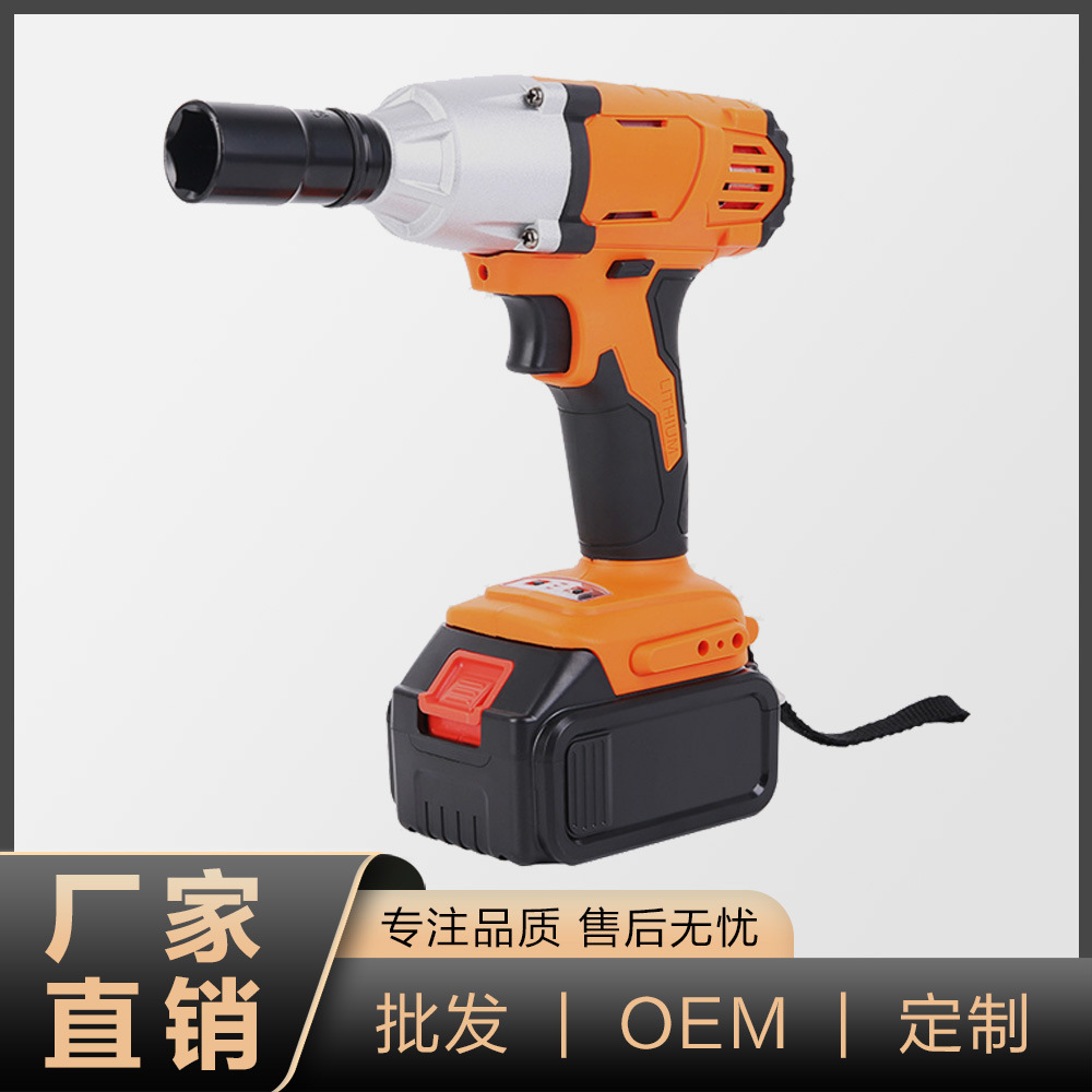 电动扳手无刷锂电架子工冲击电动扳手充电电动风炮套筒风炮扳手