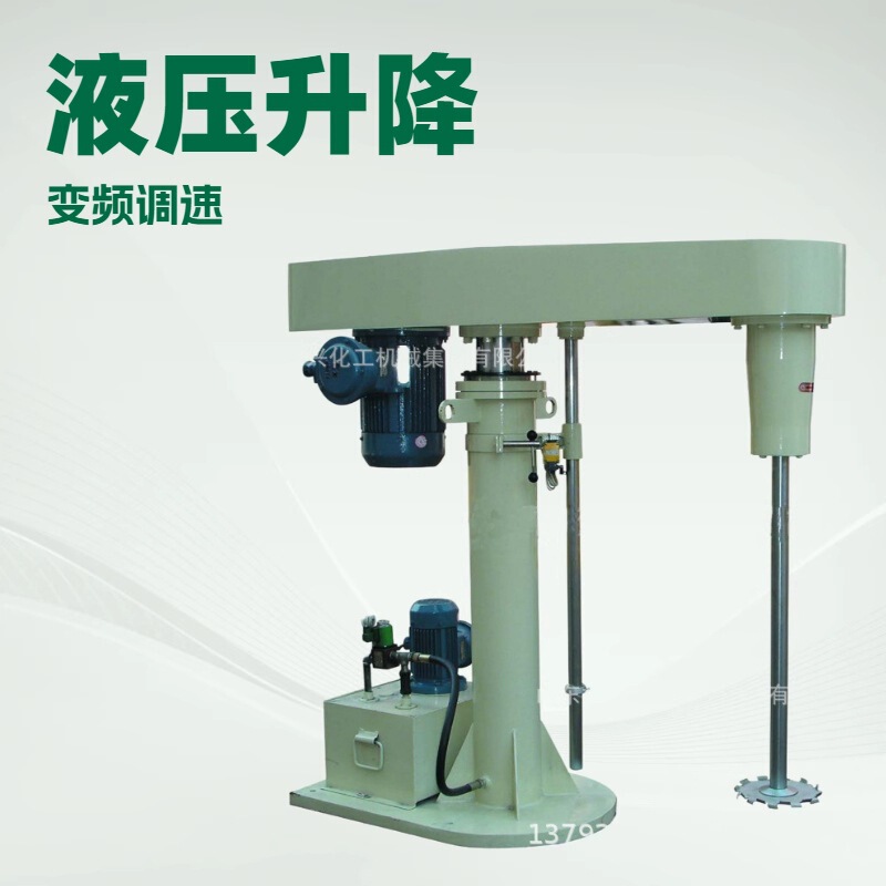 Laboratory Manual Adjustable Small Glue Sanding and Dispersing Machine | Mechanical Hydraulic High Speed Dispersing Mixer