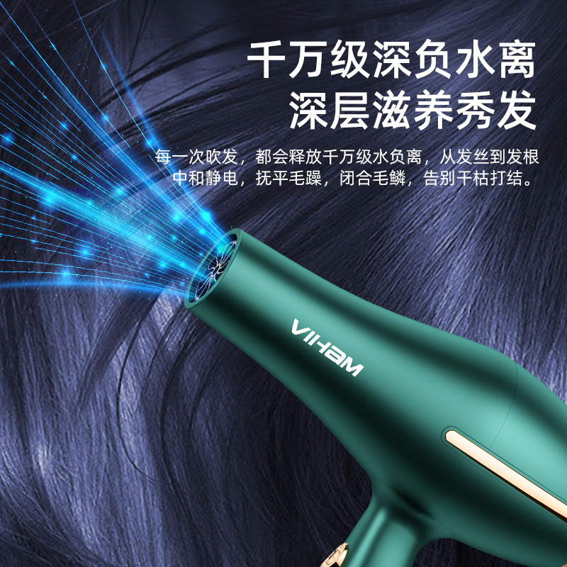 メーカーは直接携帯用家庭用ヘアサロンのハイパワーブルーライトマイナスイオン冷熱風ブロー筒代発|undefined
