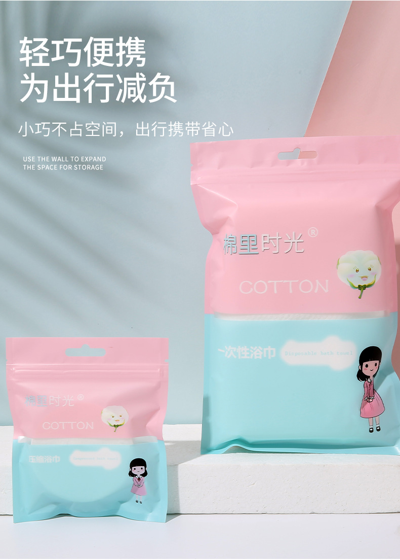 浴巾_03.png