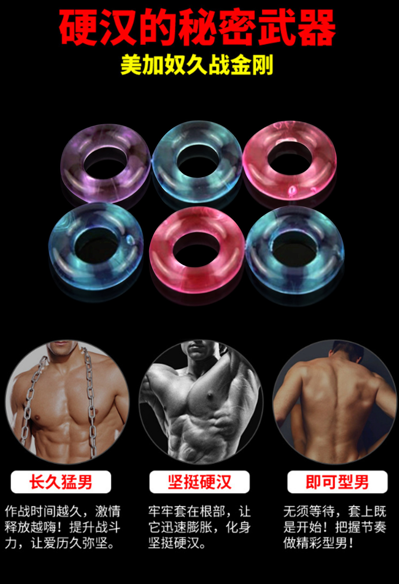 Men’s Silicone Locking Cock Ring, Tri-color Sheep Eye Design, Colorful Crystal Slippery Ring — detail image 4