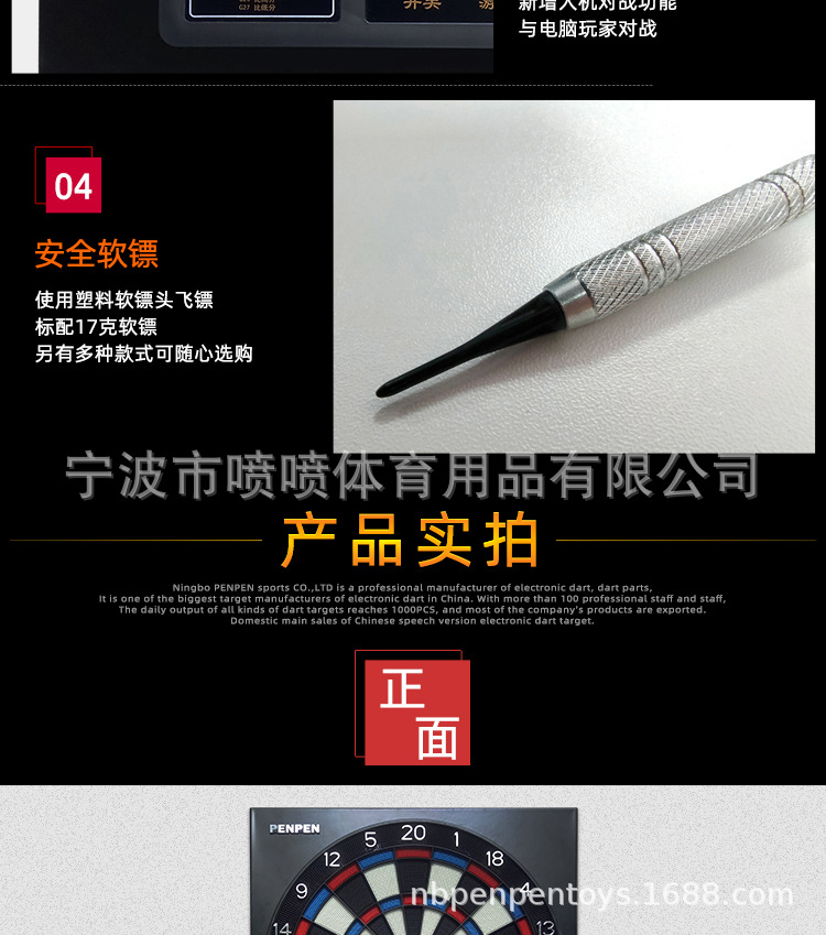 A18-详情页_04.jpg
