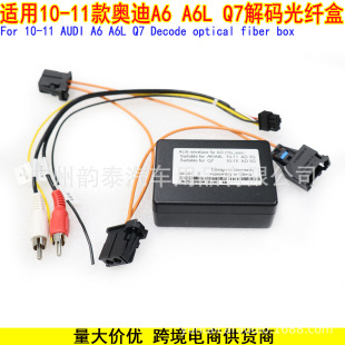 �m��10-11��W��A6 A6L 10-15��Q7���w�а�׿������a�� 3G��a��