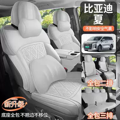 Modelə uyğun (Original) oturacaq örtükləri — seat cushion cover, universal seat cover