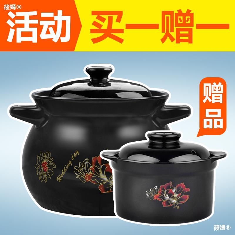 Casserole stew pot ceramics Soup Flames High temperature Tangbao health preservation Soil pot Casserole Soup pot Porridge pot