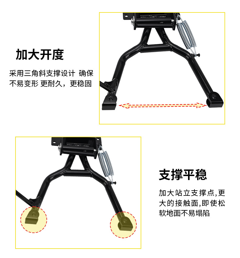 Suitable for Haojue Gzs150 Main Stand, Gz150 Kickstand, Tail Box, Rear Rack Bracket Modification