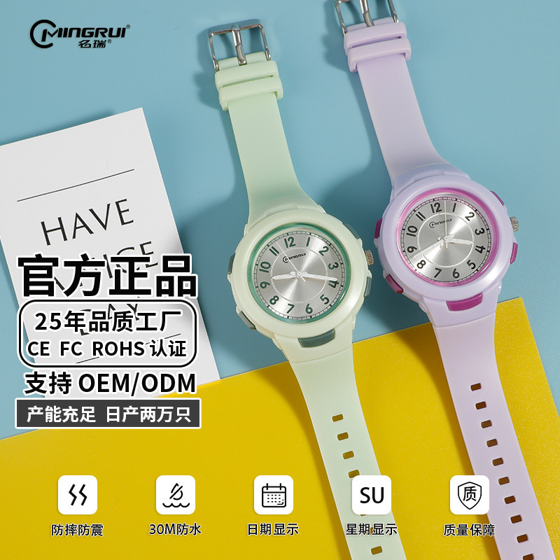 Mingrui Manufacturer Children's Pin Buckle Cartoon Pointer Watch Fashionable Student Sports Multi-Function Electronic Watch Dropshipping