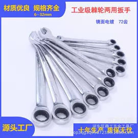 棘轮扳手;机修组合工具;气动工具配件