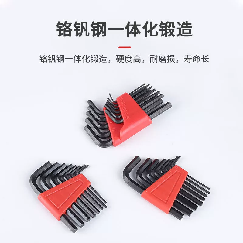 Комбинированный инструмент Шестигранный гаечный ключ отвертка набор шестиугольного сплава высокой твердости короткая черная углеродистая сталь