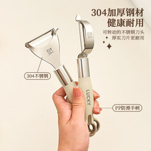 水果削皮刀家用二合一苹果土豆去皮瓜刨宿舍锋利削皮神器可logo