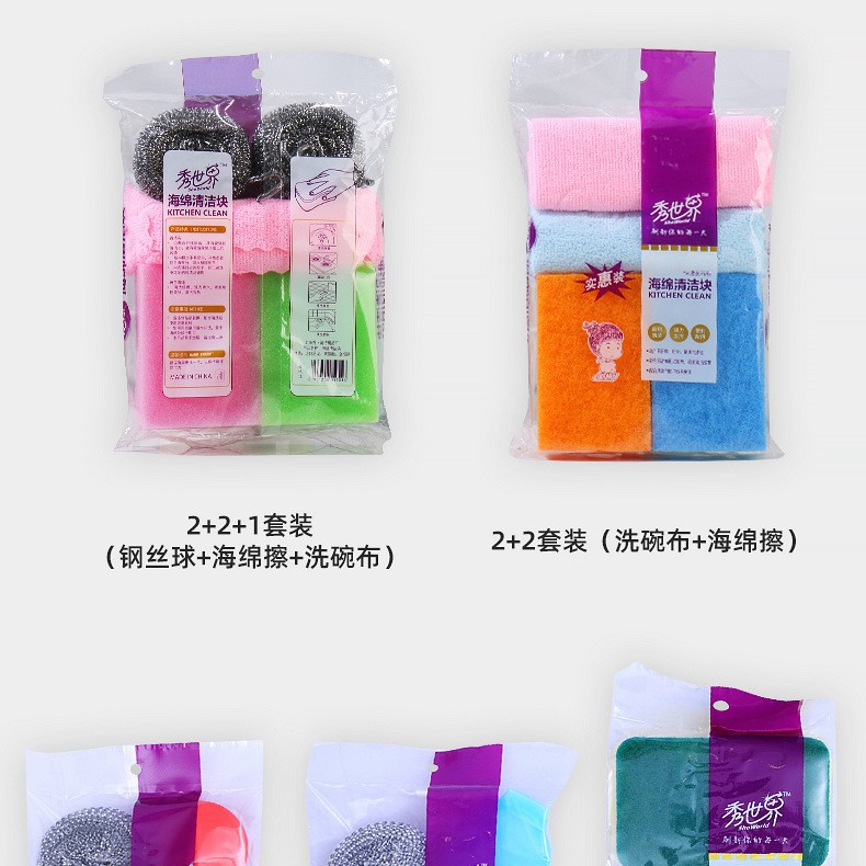 4 피스 세트 (1 + 1 + 2 세트 (직각)