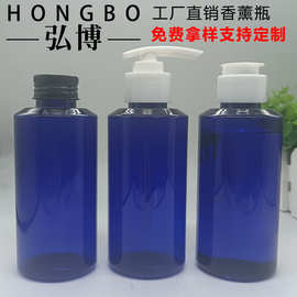 工厂批发200ML玫瑰纯露水瓶PET香薰精油瓶卸妆水瓶爽肤水精华液瓶