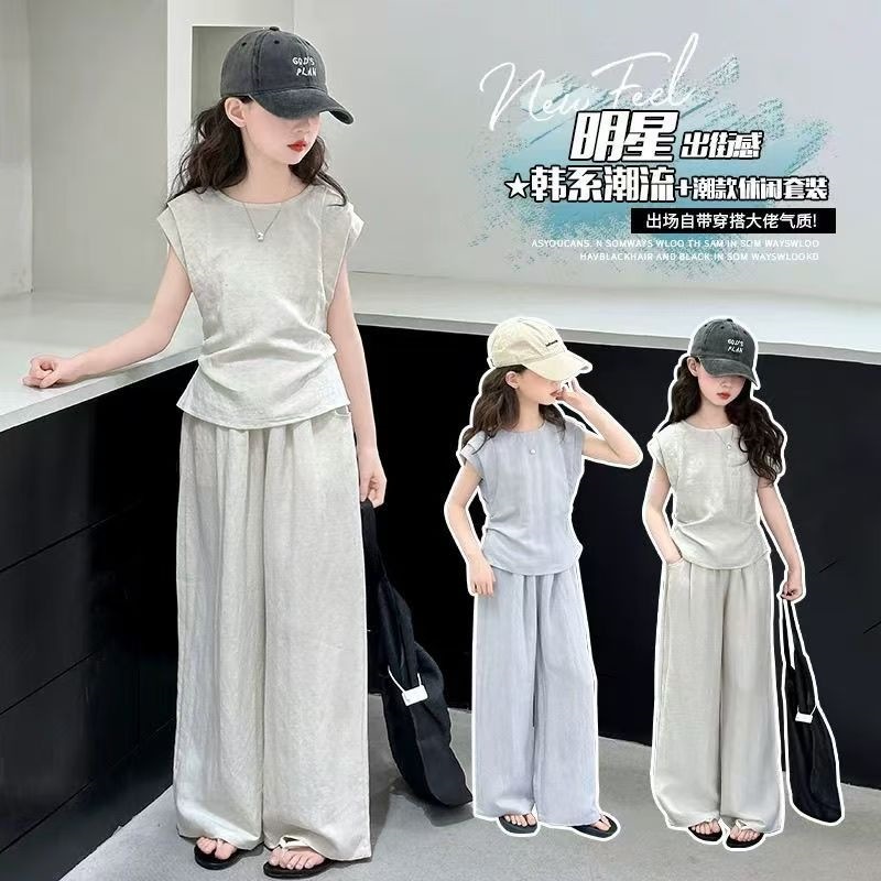 女童夏季2026新款套装中大童女孩韩系洋气穿搭夏装休闲百搭两件套