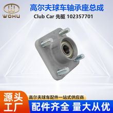 ��݆늄Ӹߠ�����܇��� ClubCar���102357701�S�^�S��������