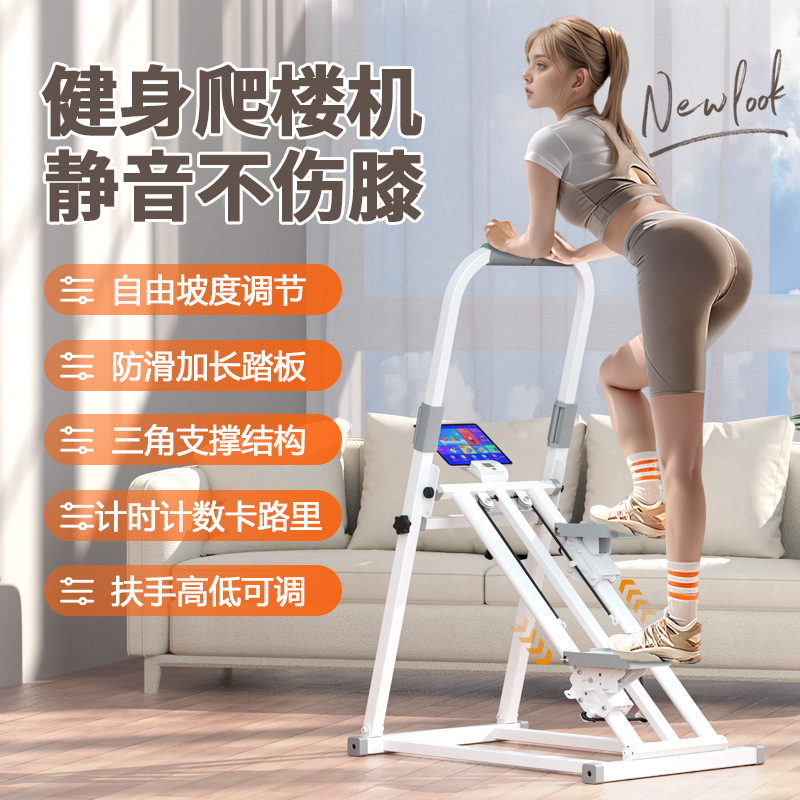Stair Climbing Machine, Multi-Functional Stepper, Fitness Home Climbing Machine, Sports Equipment, Stair Machine, Indoor Step, Foldable