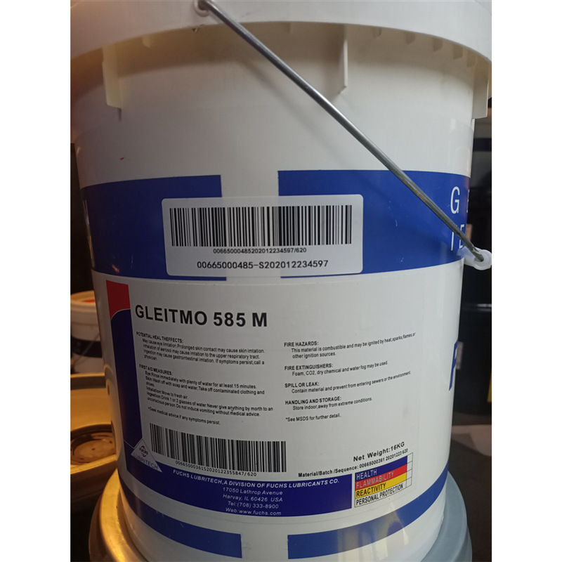 福斯585K润滑脂FUCHS Gleitmo 585M纺织机滚动轴承润滑油16kg