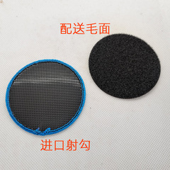 UN Woven Label Design Velcro Patch, Personalized Fabric Sticker, Badge & Flag—UN Armband for Backpacks