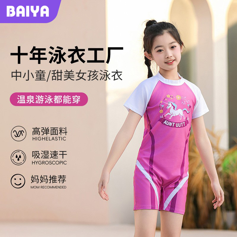 trajes de baño para niños, princesas de dibujos animados, unicornios, trajes de baño especiales para niños pequeños, medianos y grandes.