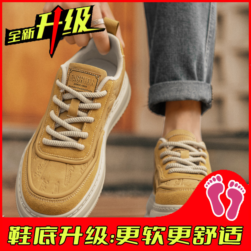 男鞋2025新款冬季真皮休闲低帮板鞋青少年高级感运动增高百搭潮鞋|undefined